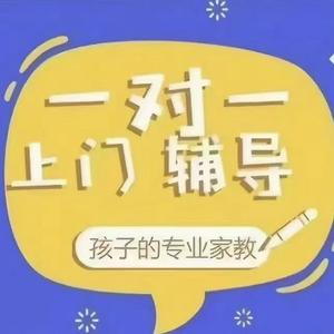 家教上门辅导李老师头像