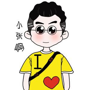 小张啊1q1S头像