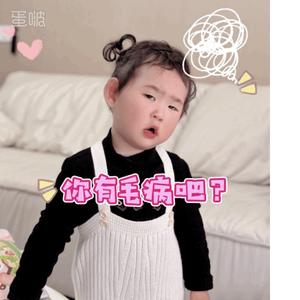 汤妹妹222头像