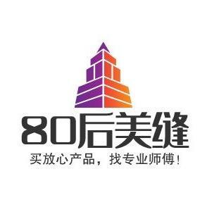 济南80后美缝施工服务团队头像