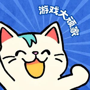 游戏大顽家头像