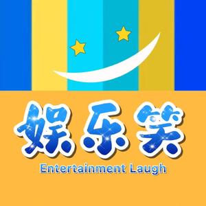 娱乐笑影视头像