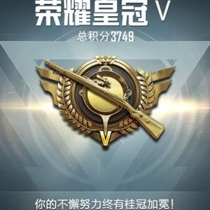 杰哥游戏解说头像