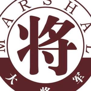 清水县大将军陶瓷一线品牌头像