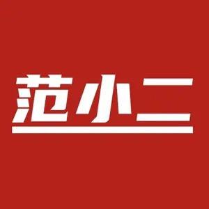 范小二川南美食特产头像