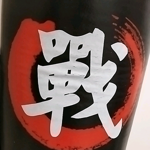 武林山人头像