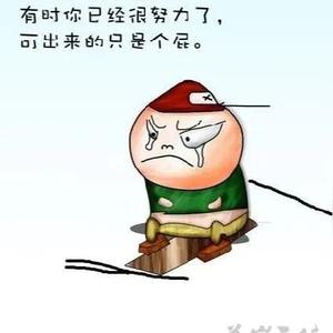 老师非老师头像