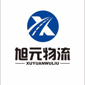 旭元物流头像