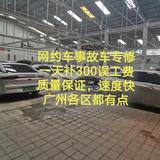 事故车修复三百误工费一天头像