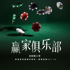 金先森头像