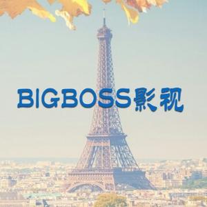 BIGBOSS剪辑头像