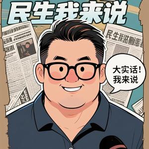 耿直老杨四处看头像