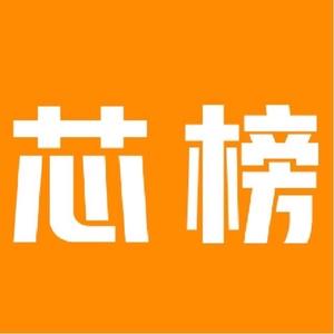 芯榜头像