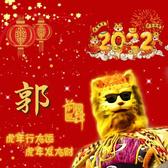 八十八号线头像