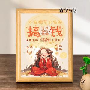 小雅！头像