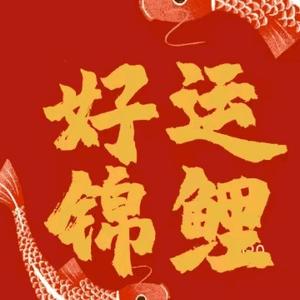 美琪名曰头像