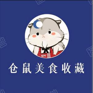 仓鼠美食收藏头像