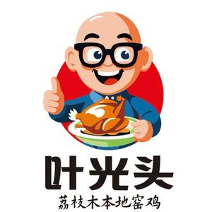 叶光头-海丰烧腊连锁头像