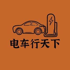 电车行天下头像