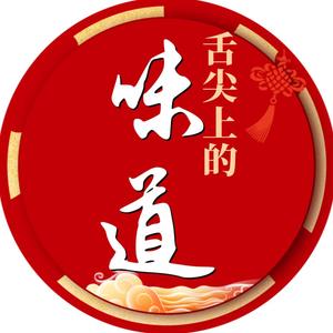 舌尖上的味道头像