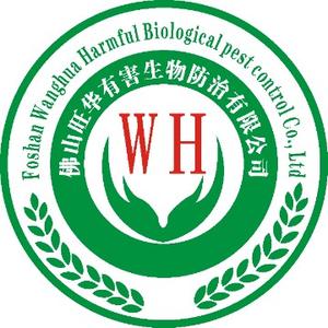 佛山白蚁防治灭鼠杀虫头像