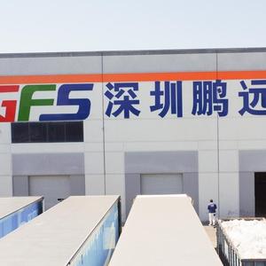 鹏远物流头像