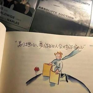 顶级自爱指南头像