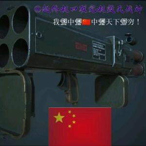 超终极四联究极毁灭战神头像