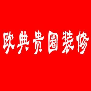 潮汕平兄头像