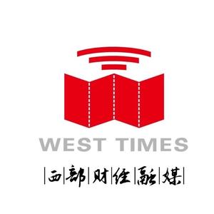 西部财经融媒头像