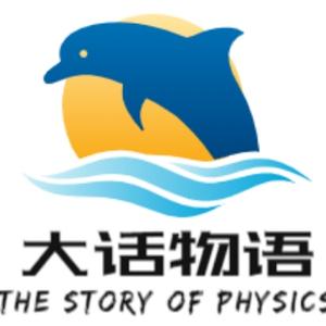 大话物语头像
