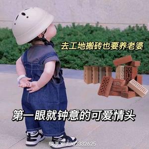 健康霍普6J9T头像
