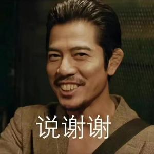 春丫茶头像
