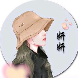 妍妍影视yy头像