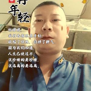 张老二头像