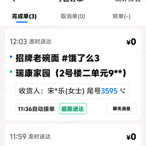 静静要加油头像