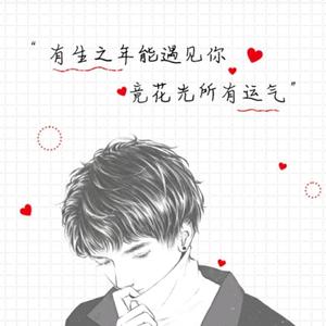 优美旭日nR头像