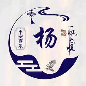 乐伴余生头像