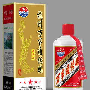 福运享通头像