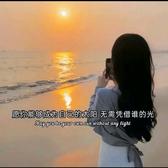 小女子不才未得公子清迈头像