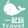 一起玩Travel头像