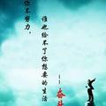 优雅一心一意坏男人头像