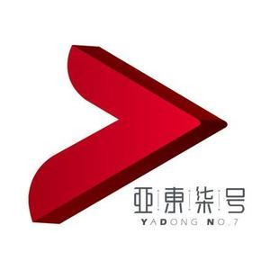 亚东柒号文创园头像