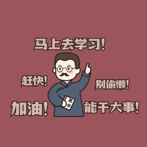 斯文孙灬老师头像