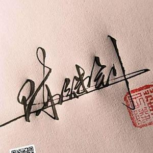荥阳陈师傅电脑维修头像