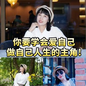 安心幸福明师头像