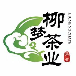 安吉白茶柳梦茶场头像