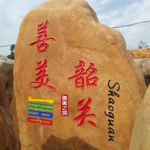 韶关芸姐头像