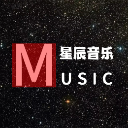 星辰Music头像