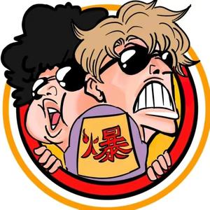 阿星and阿奇头像